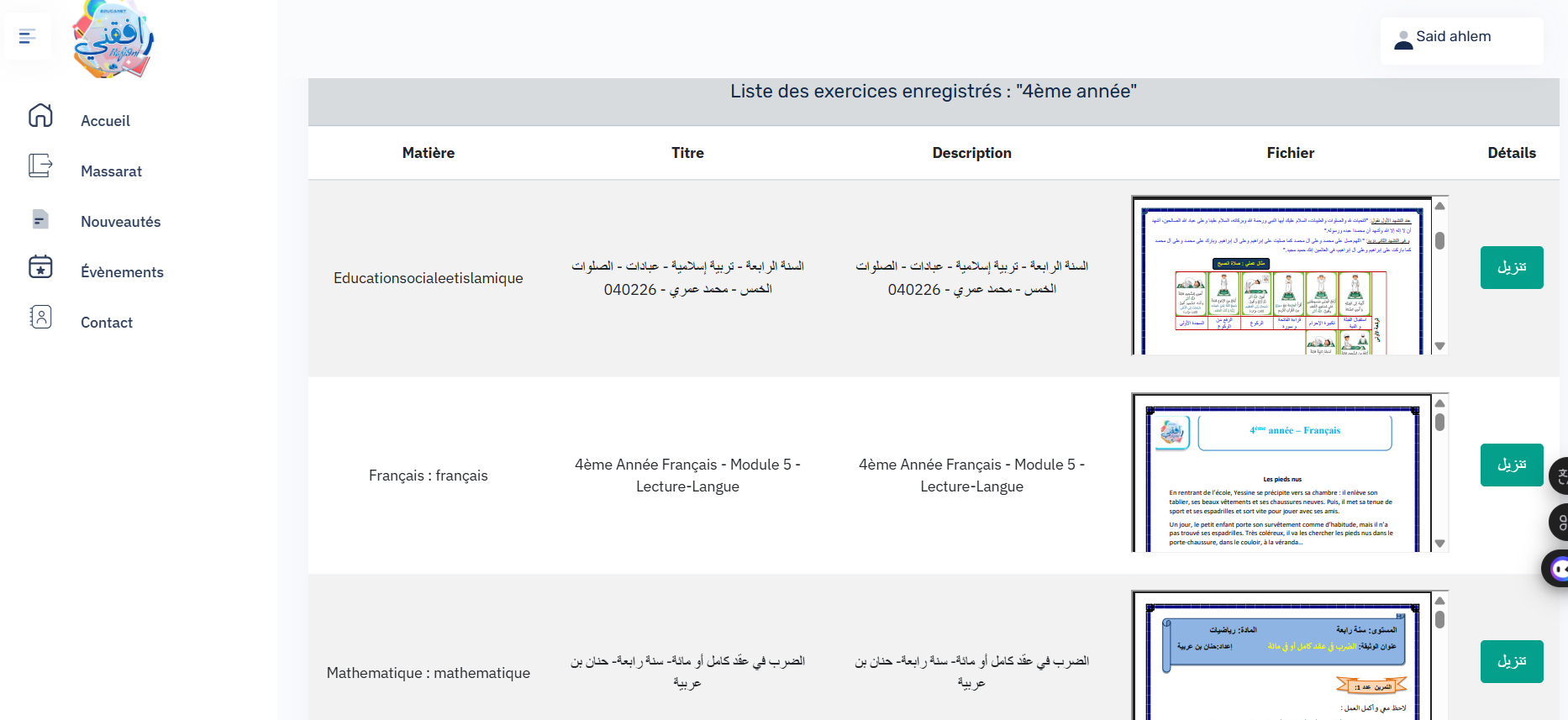 Rafi9ni Screen 2